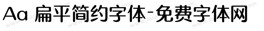 Aa 扁平简约字体字体转换